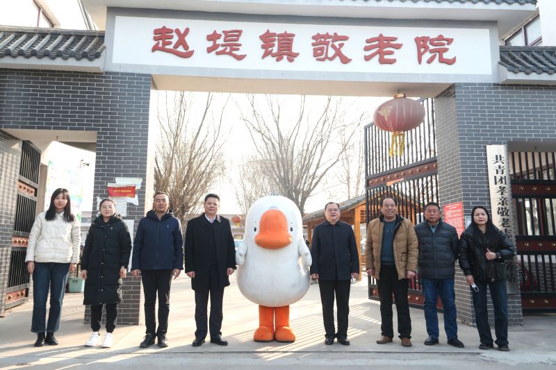 新春走基層 情暖敬老院┃中威集團開展“喜迎新春佳節(jié)·關(guān)愛孤寡老人”主題慰問活動