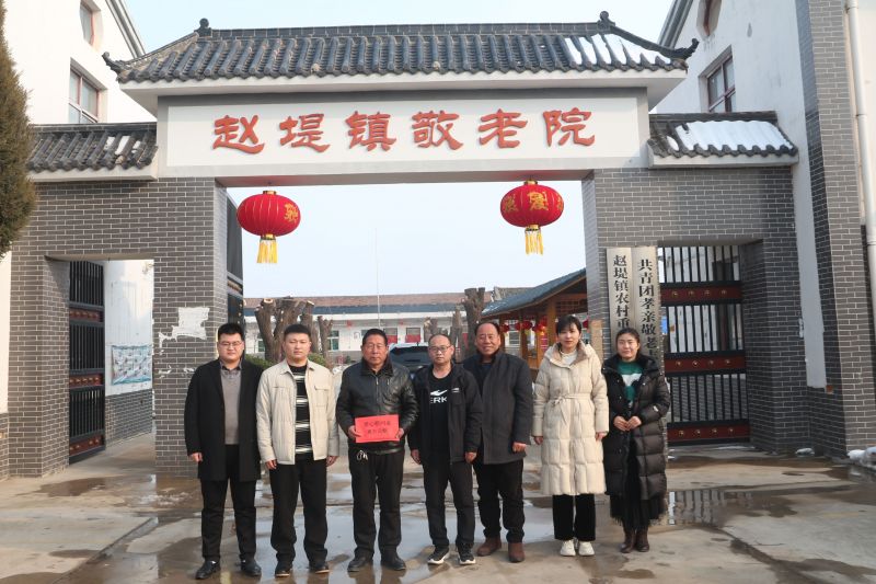 關(guān)愛孤寡老人 守護夕陽美景┃中威集團春節(jié)前夕開展“喜迎新春·共度佳節(jié)”愛老、助老活動